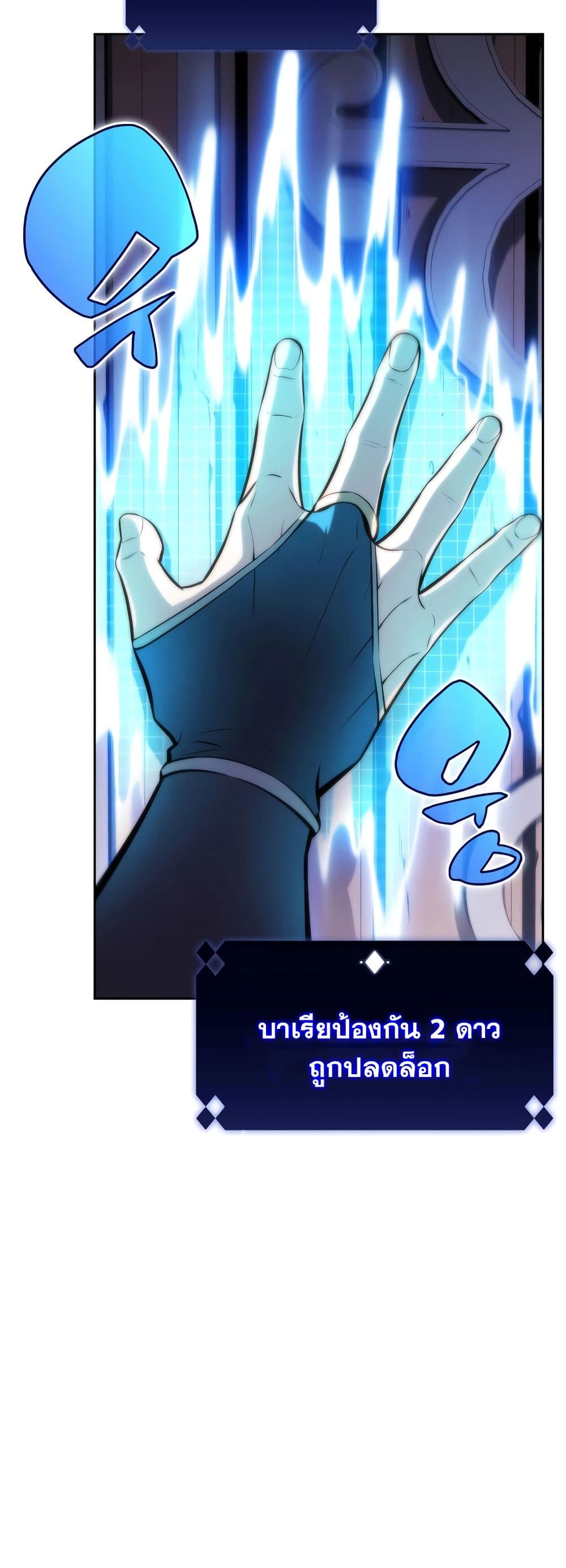 Page page-037 of Chapter_82